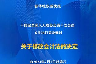 邹雨宸：韧带有点撕裂&骨头没啥大问题 看自身情况正在恢复